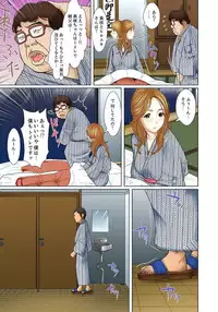 [Korosuke] Gifu to Ani kara Muriyari, Oku made... [Digital]