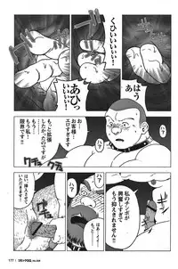 GG - Issue 08