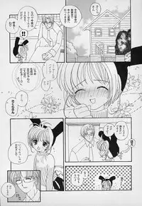 [Asai Ichiko] Berry Sweet (Various)