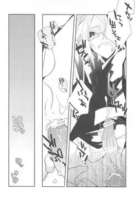 (C79) [Kamukemu (Kamura Karo)] Setsudo to Heion (Shiki)