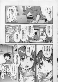 [Emua] Offline Game Vol.8