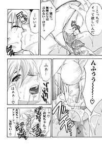 [Anthology] Tsundere Love You♥