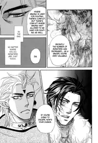 Yurusareta Uta [Naono Bohra] Yaoi english
