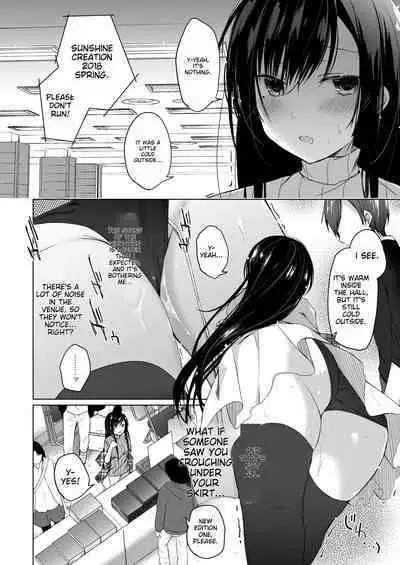 Ero Doujin Sakka no Boku no Kanojo wa Uwaki nante Shinai. Soushuuhen