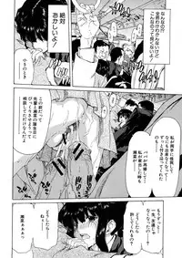 Comic Shingeki 2008-05