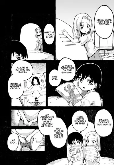 Boku no Kanojo | My Girlfriend