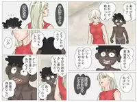 [Haiiro Ookami] Onna Kentoushi no Kutsujoku
