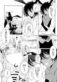 (C90) [PINSIZE Inc. (MITAONSYA)] BLACK AND WHITE RABBIT Soushuuhen