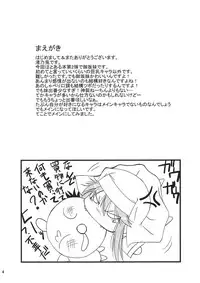(SC42) [Gift (Nagisano Usagi)] Chome Chomeri (Toaru Majutsu no Index)