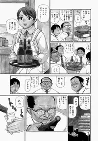 [Yoshida Hebisaku] yokujouhime