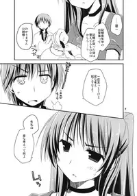 (C78) [Ponkotsu Works] Kekkyoku Fukou na Kousaka Tamaki (ToHeart 2)