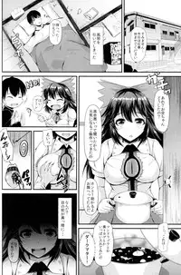 (Reitaisai 12) [Rocket Chousashitsu (Koza)] UTSUHO HEARTSWITCH (Touhou Project)