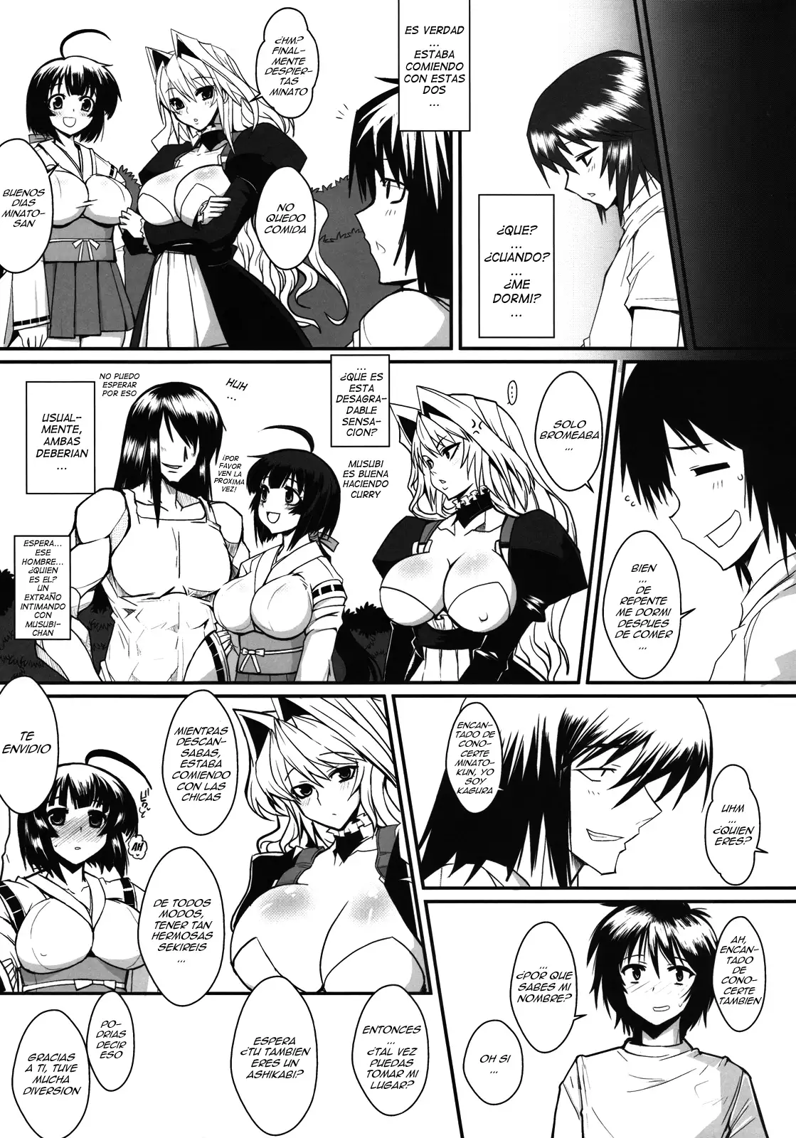 Dagatsu Inumi 3