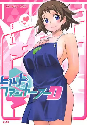 Onee-sama no Ai to Wagamama to Yokujou to