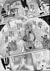 (C95) [Behind Moon (Dulce-Q)] DR:II ep.7