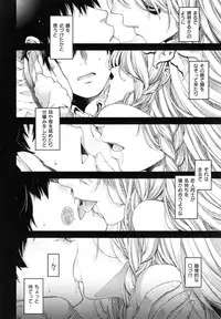 [Hiyoshi Hana] Chigiri to Musubi no Houteishiki - Equation of Chigiri & Musubi
