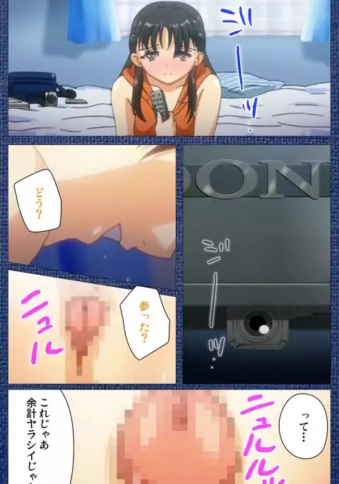 Ai no Katachi ～Ecchi na Onnanoko wa Kirai… Desuka?～ Scene1 Complete Ban