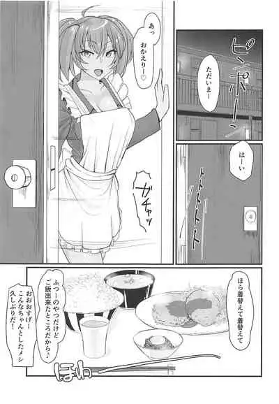 (C97) [Tadaichidono (Haiboku)] Ryofu Housen to Love Love Ofurox + Nurse Cos (Ikkitousen)