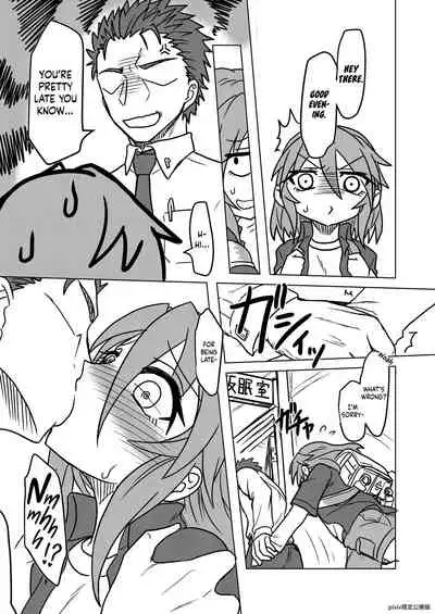 Ecchi de Bitch na Yuuki Haru