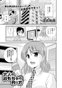 COMIC Europa 2015-01 [Digital]