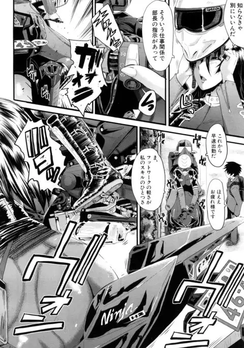 COMIC Mugen Tensei 2017-05
