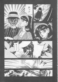 [Yazaki Touru] Majo Kyoushi Mayako
