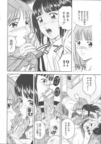 COMIC MUJIN 2003-11