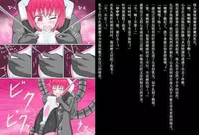 Senkou Senshi Prominence 1