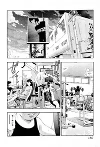 [Onikubo Hirohisa] Mehyou | Female Panther Volume 4