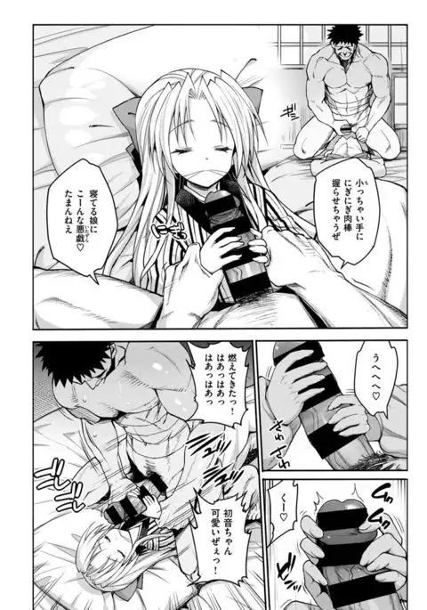 COMIC X-EROS #48