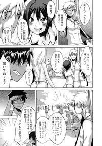 [ShindoL] Sarashi Ai