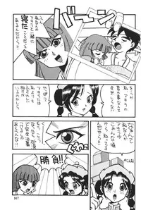 (C51) [Henrei-kai (Various)] Hen Rei Kai Special Vol. 11 (Various)
