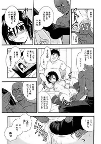 [Shinozaki Rei] Shinozaki Rei Jisen Sakuhin Shuu 1 [Digital]