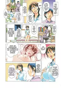 [Otonano Gu-wa (Yamada Tarou (Kamei))] TABOO Azusa [English] [N04h] [Decensored]