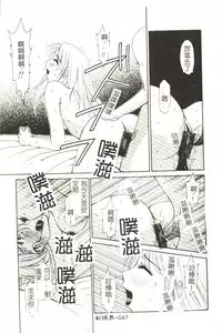 [Gotou Akira] Sweet Sweet Sweet [Chinese]
