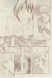 Chara 2015-02