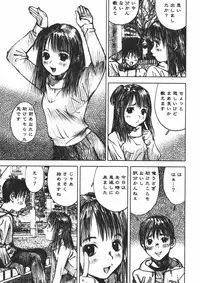 [Nakamura Mizumo] Alice no Itazura | Alice's Mischief