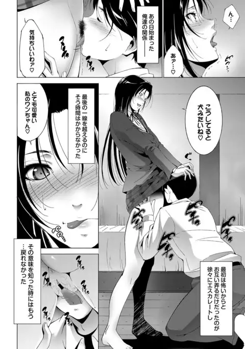 COMIC BAVEL 2017-04