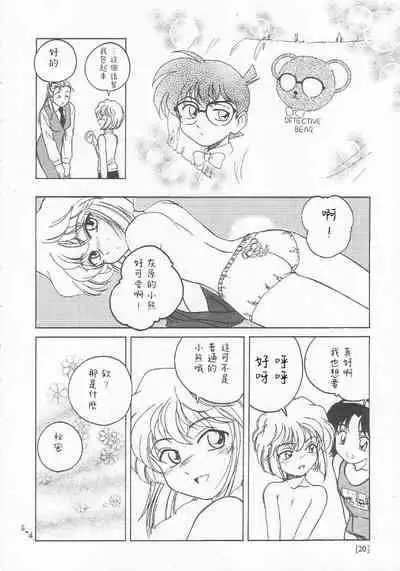 Manga Sangyou Haikibutsu 01