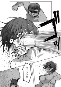 [Saku Jirou] TS-ko to Orc-san Manga 4