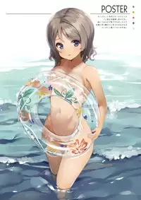 (C91) [Tegone Spike (Senji)] Otona no YOUSOLO! (Love Live! Sunshine!!)