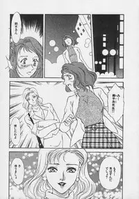 [Fujii Akiko, Akiyama Michio] Doki Doki Memories - Secret Marriage