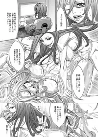 Canopri Comic 2012-12 Vol.26 [Digital]