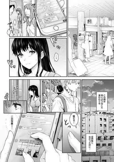Sensei to Boku Ch. 1-12
