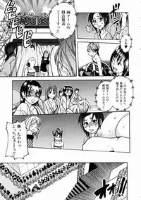 COMIC AUN 2005-02 Vol. 105