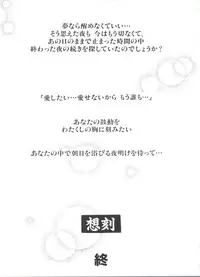 [Anthology] Denei Tamatebako 3 - G-Lover (Sentimental Graffiti)