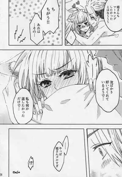 Pillow talk
