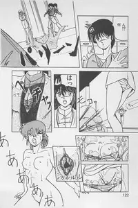 bishoujo syndrome 7