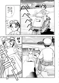 [Anthology] Comic Momogumi Vol.1