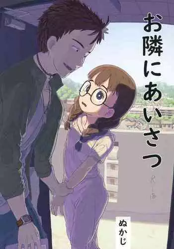 [納屋] 優也くんとママ（有条色狼汉化）